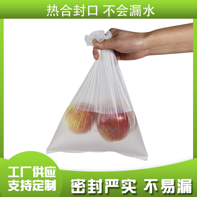 全降解连卷食品保鲜袋定制(图5)